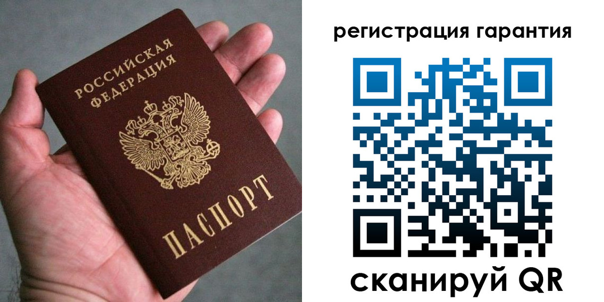 временная регистрация госуслуги в Новочеркасске